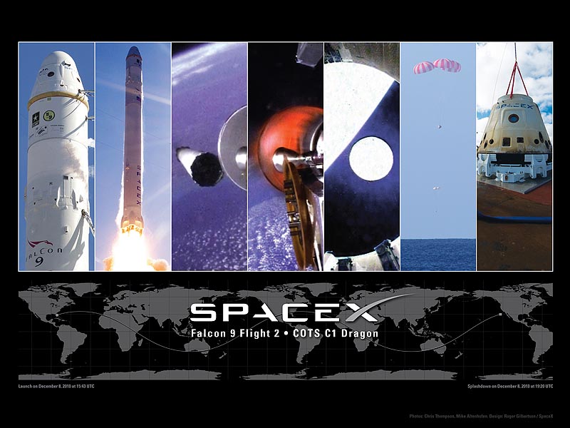 Spacex スペースエックス の記念壁紙をゲット 宇宙観光企画